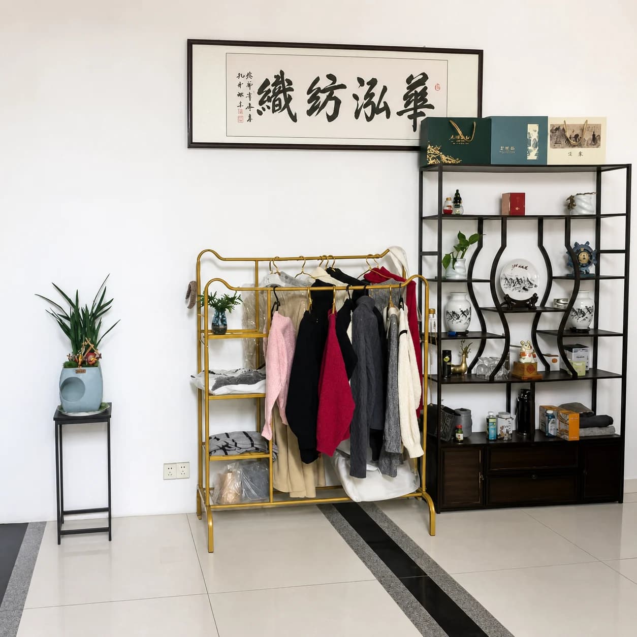 嘉兴华弘纺织门市内的针织样衣与文化陈列展示角